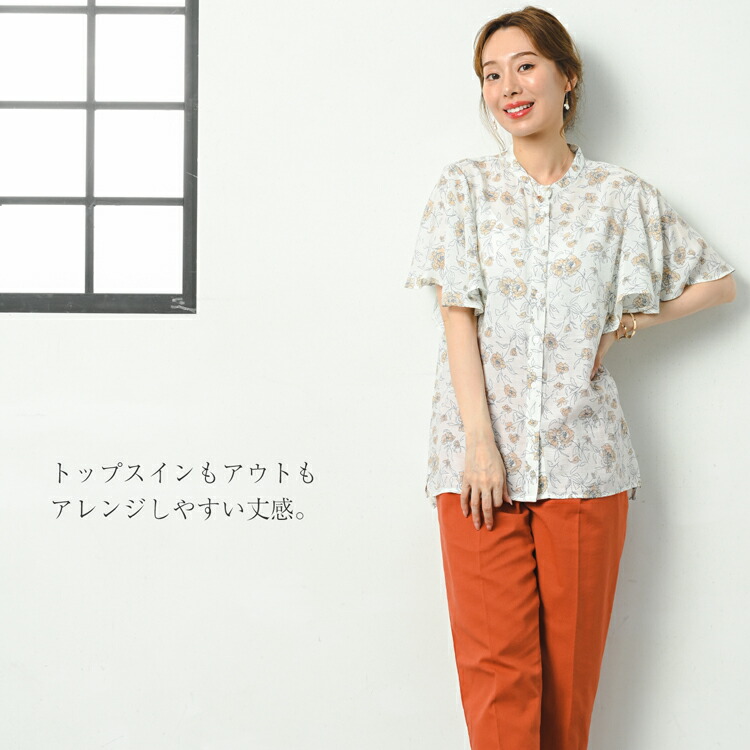 楽天市場】接触冷感 半袖 花柄 バンドカラー ブラウス レディース