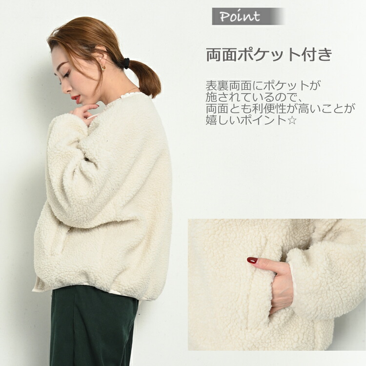 楽天市場】[クーポンで3690円] ボアジャケット レディース ボア