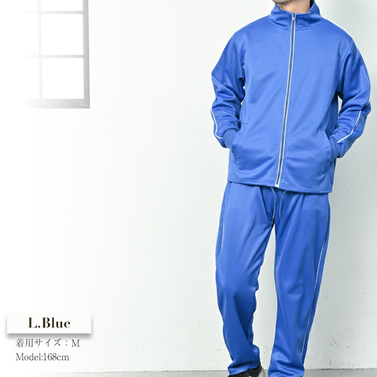 楽天市場】ジャージ 上下 メンズ セットアップ 上下セット おしゃれ