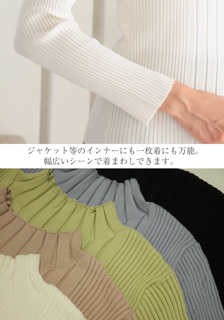 楽天市場】[クーポンで2690円] 洗えるニット タートルネック ニット