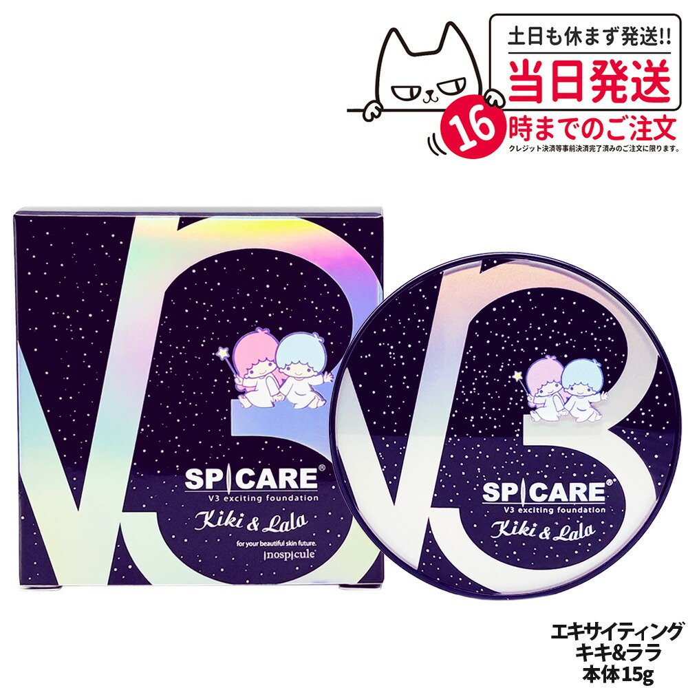 楽天市場】〈正規品 選べる本体orレフィル〉V3ファンデーション