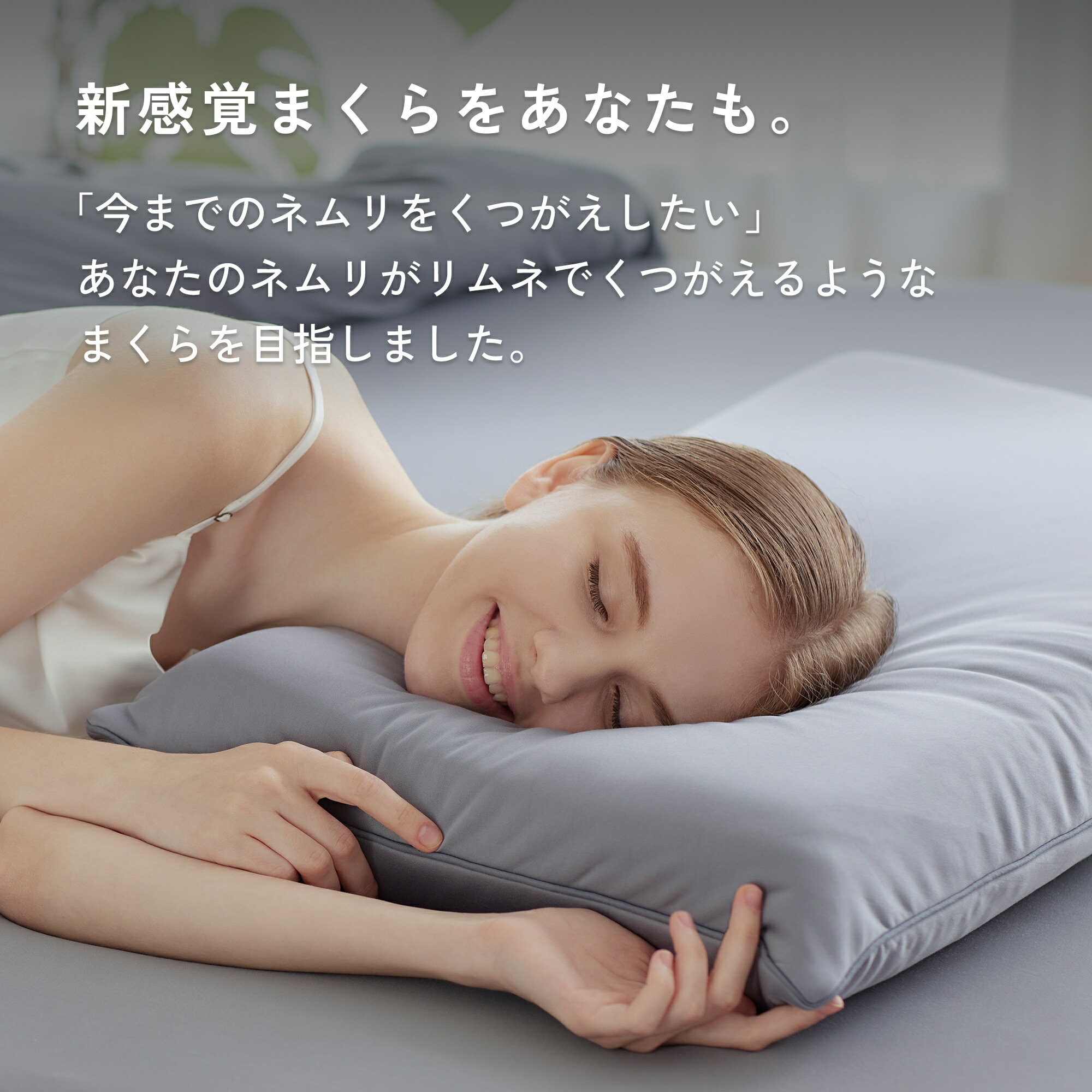 楽天市場】【 送料無料 】Limne ( リムネ ) 枕 マクラ 高反発 独自開発