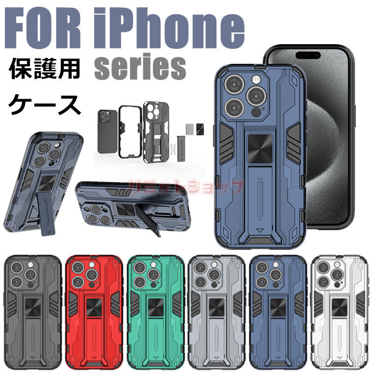 楽天市場】iPhone 17 ケース iPhone 17 Pro 背面カバー キックスタンド