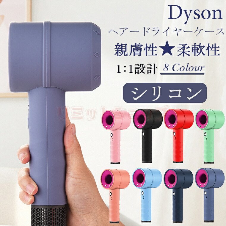 ダイソン ヘアドライヤーDyson Supersonic HD01 収納ケース付 Amazon