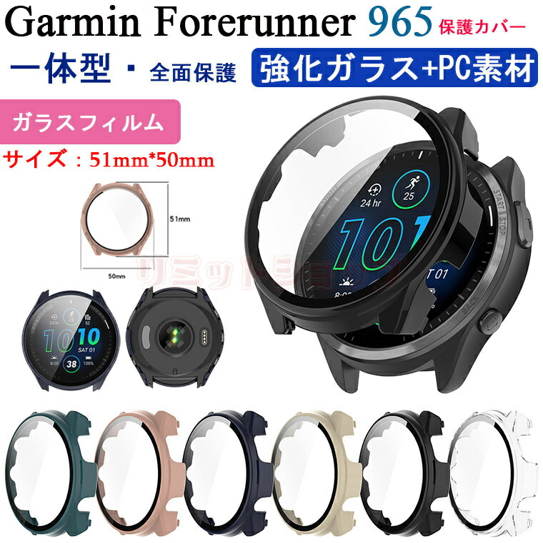 Garmin Forerunner 965｜保護フィルム付｜電池良好｜Suica Garmin