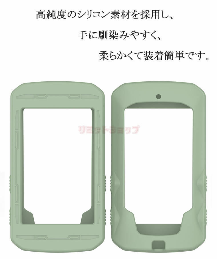 楽天市場】Bryton Rider 750 ケース シリコン カバー 耐衝撃 サイクル