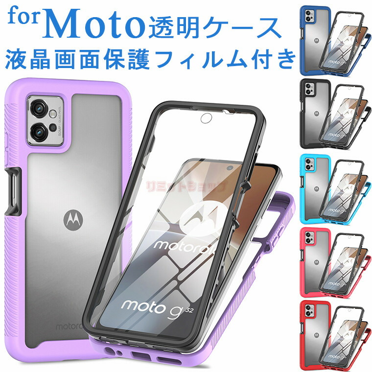 楽天市場】【在庫発送あり】moto g64 5G ケース moto g53y 5G ケース