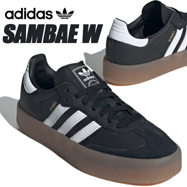 楽天市場】[ 3/1 はワンダフルデー!ポイント5倍!] adidas SAMBAE W