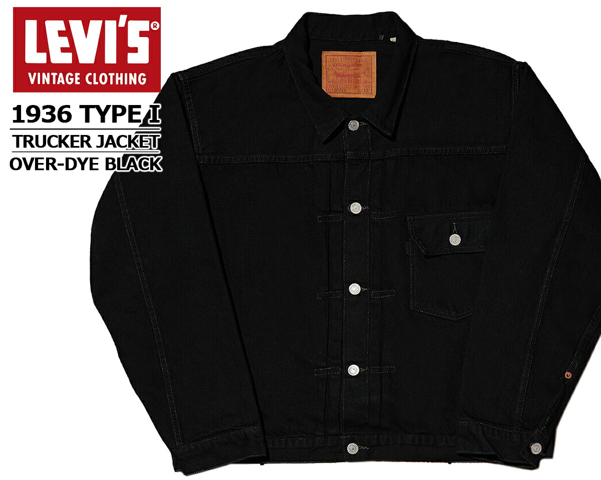 楽天市場】[ 3/1 はワンダフルデー!ポイント5倍!] LEVIS VINTAGE