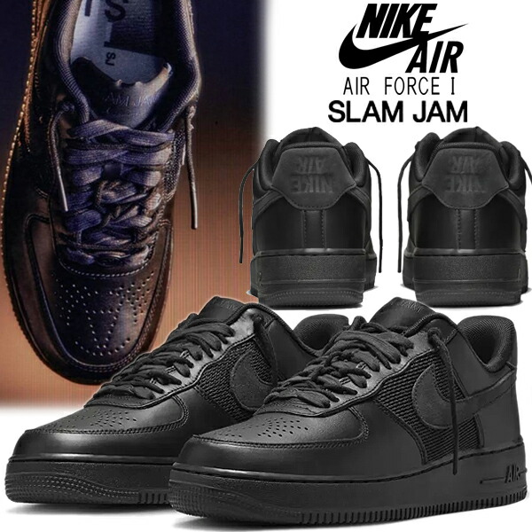 楽天市場】[ 3/1 はワンダフルデー!ポイント5倍!] NIKE AIR FORCE 1