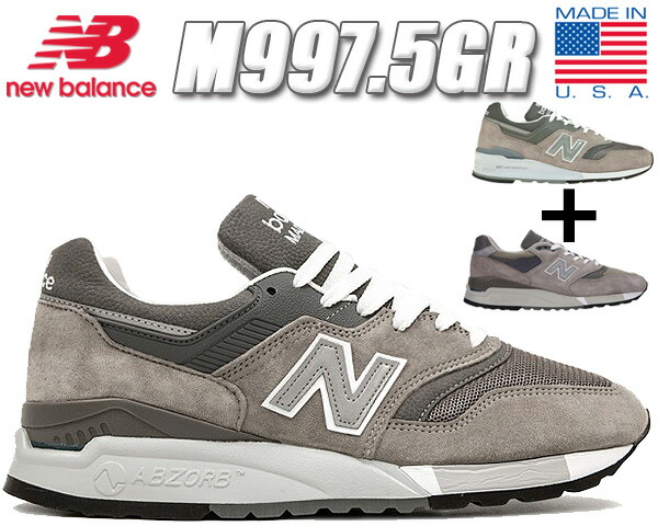 楽天市場】【ニューバランス M997.5】NEW BALANCE M9975GR MADE IN