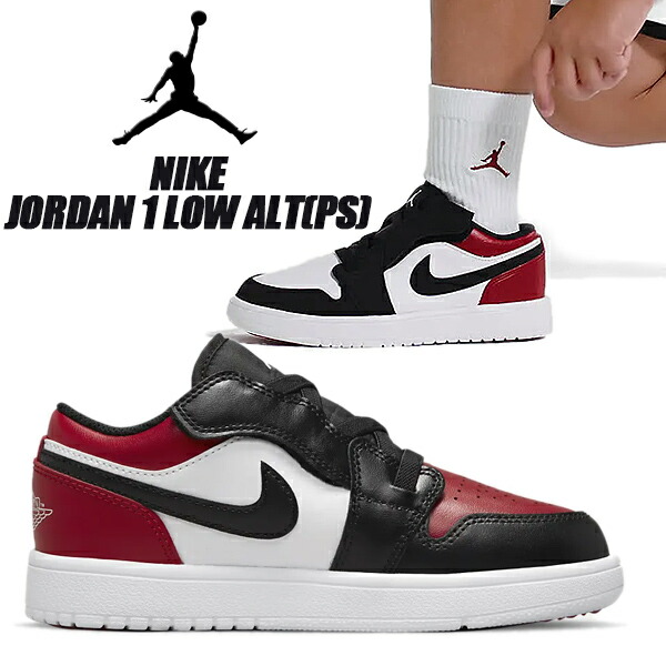 楽天市場】[ 3/1 はワンダフルデー!ポイント5倍!] NIKE JORDAN 1 LOW