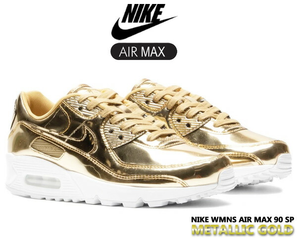 楽天市場】NIKE WMNS AIR MAX 90 SP METALLIC PACK metallic gold