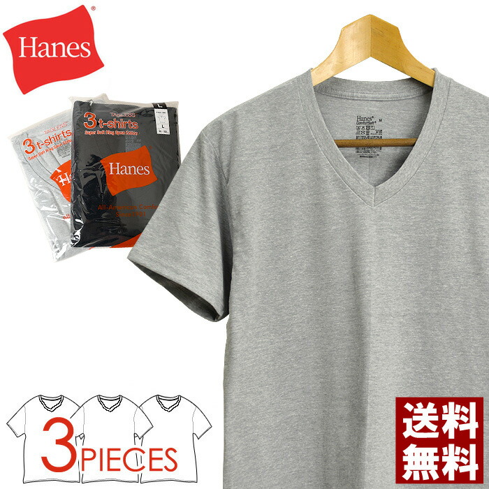 楽天市場】Hanes ヘインズ tシャツ Vネック 3P メンズ 半袖 インナー