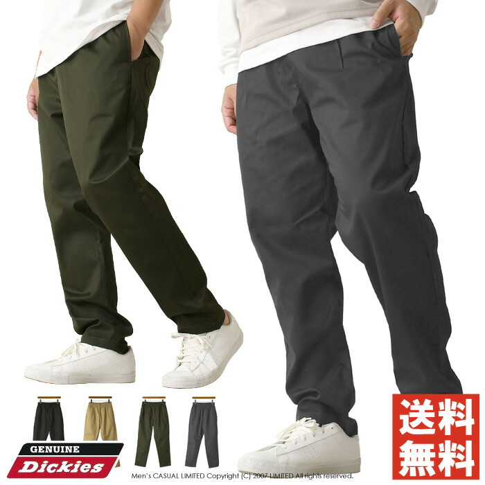 楽天市場】GENUINE Dickies ジェニュイン ディッキーズ ワークパンツ