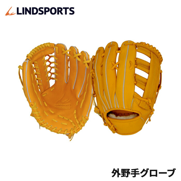 楽天市場】硬式用 外野手グローブ 北米ステアハイド イエロー 黒