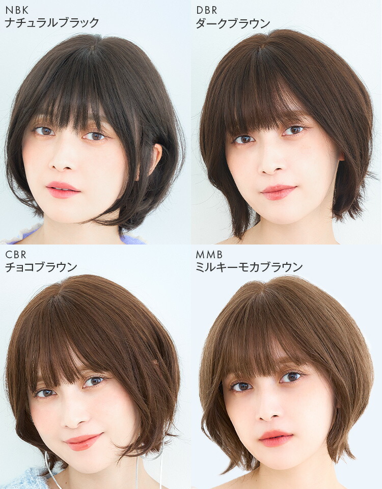 楽天市場】【返品保証あり＆カラー交換OK】「天使のラテショート 人毛