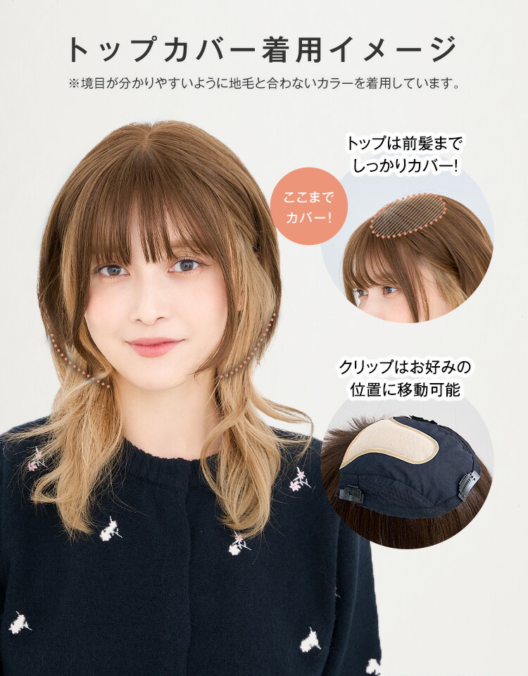 楽天市場】【返品保証あり＆カラー交換OK】「天使のラテショート 人毛