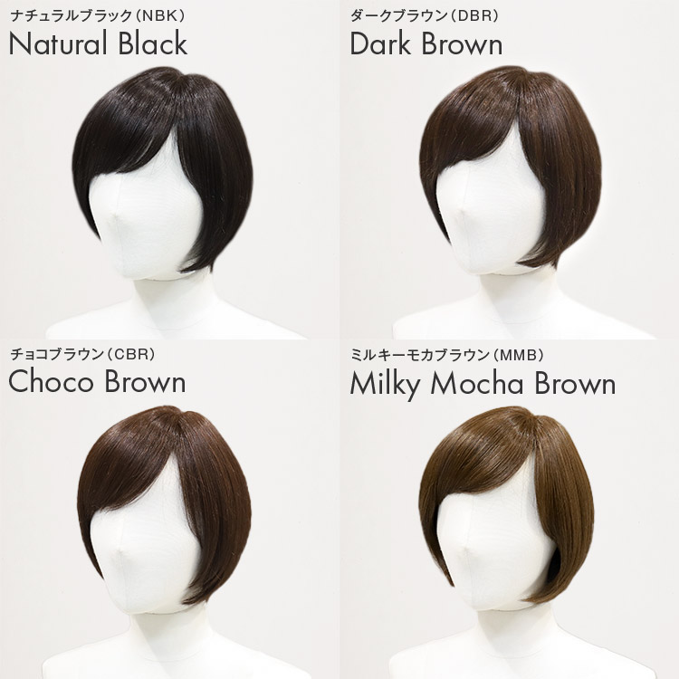 楽天市場】【返品保証あり】 医療用ウィッグ 「天使のマニッシュ