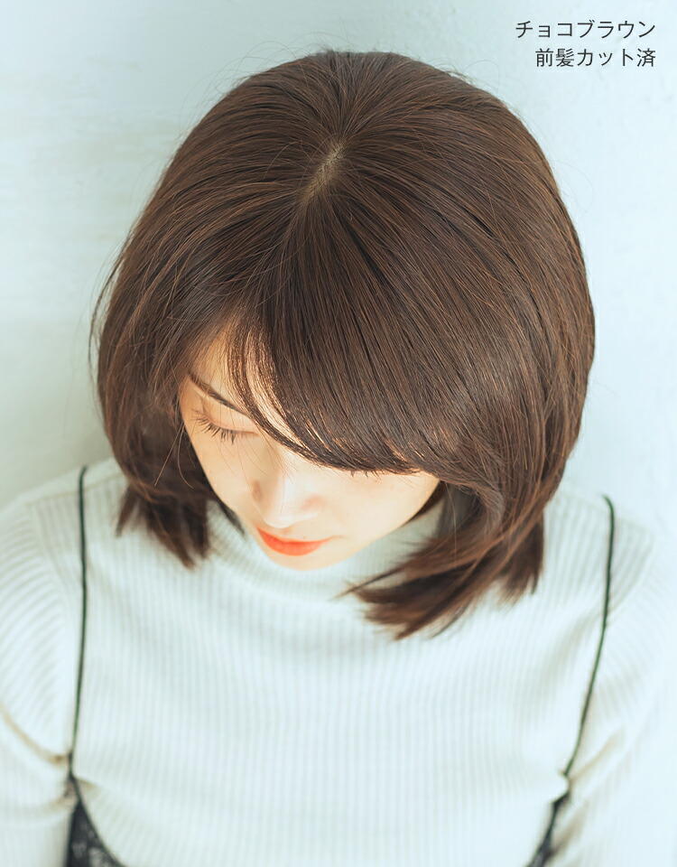 楽天市場】【返品保証あり】「天使のレイヤーセミディ 人毛MIX