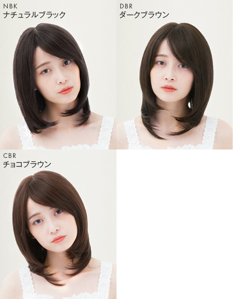 楽天市場】【返品保証あり】「天使のレイヤーセミディ 人毛MIX