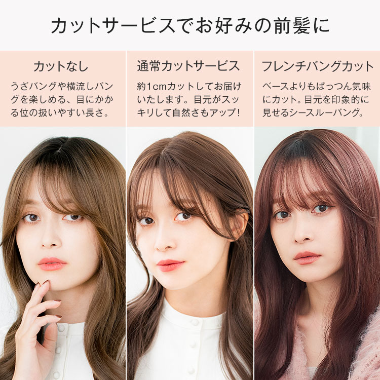 楽天市場】「天使のブーケロング」 ウィッグ ロング フルウィッグ M