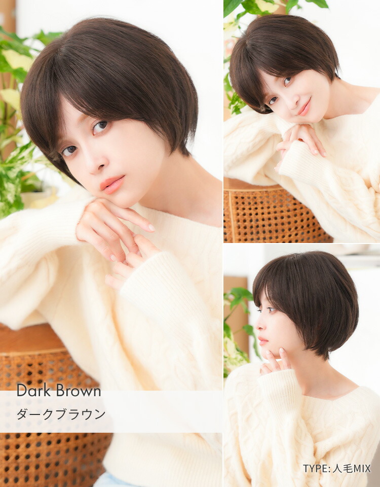 楽天市場】【返品保証あり】「天使のリーフショート」 ウィッグ