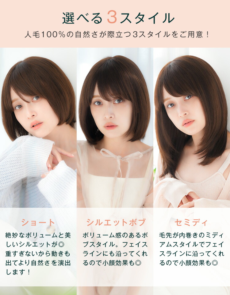 楽天市場】【安心の人毛100％】 人毛ウィッグ 医療用ウィッグ 「マシン