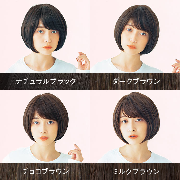 楽天市場】ウィッグ ショート ボブ 人毛MIX Sサイズ Mサイズ 「約束の