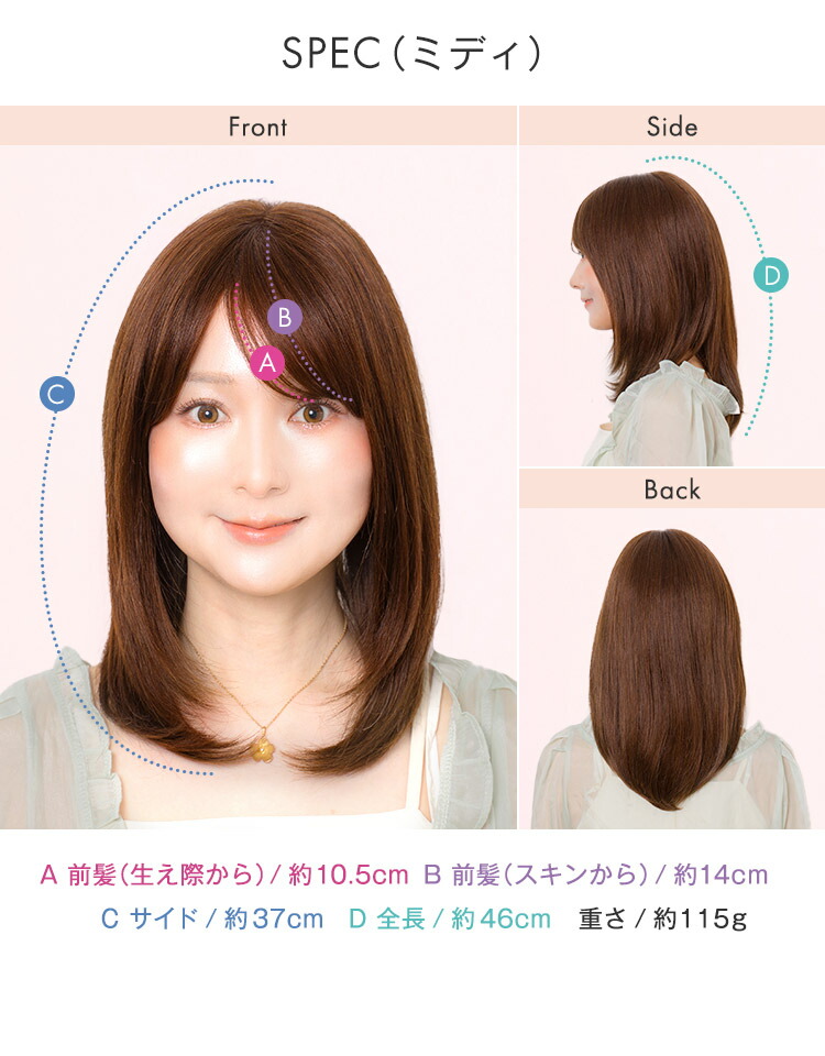 楽天市場】人毛ウィッグ【選べるS/Mサイズ×3スタイル】 「ナチュ