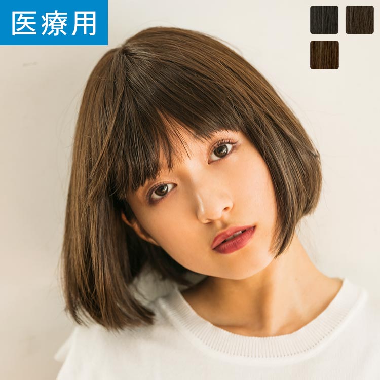 天使 人毛MIX＜M＞|ダークブラウン LINEASTORIA(リネアストリア