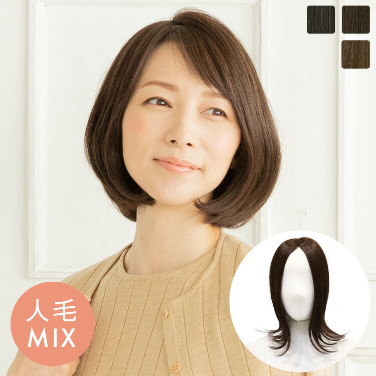 楽天市場】 ヘアピース（部分ウィッグ） : リネアストリア ウィッグ
