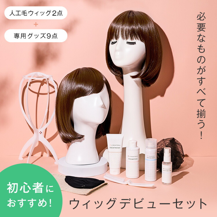 楽天市場】返品保証付き【安心の11点セット】「はじめての抗がん剤治療