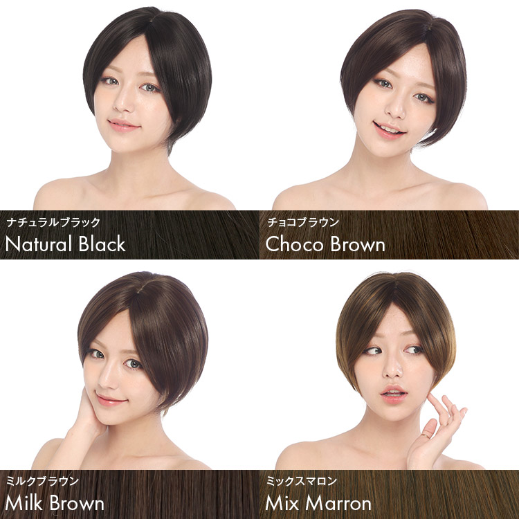 楽天市場】「天使のレースフロントショート」 ウィッグ 医療用ウィッグ