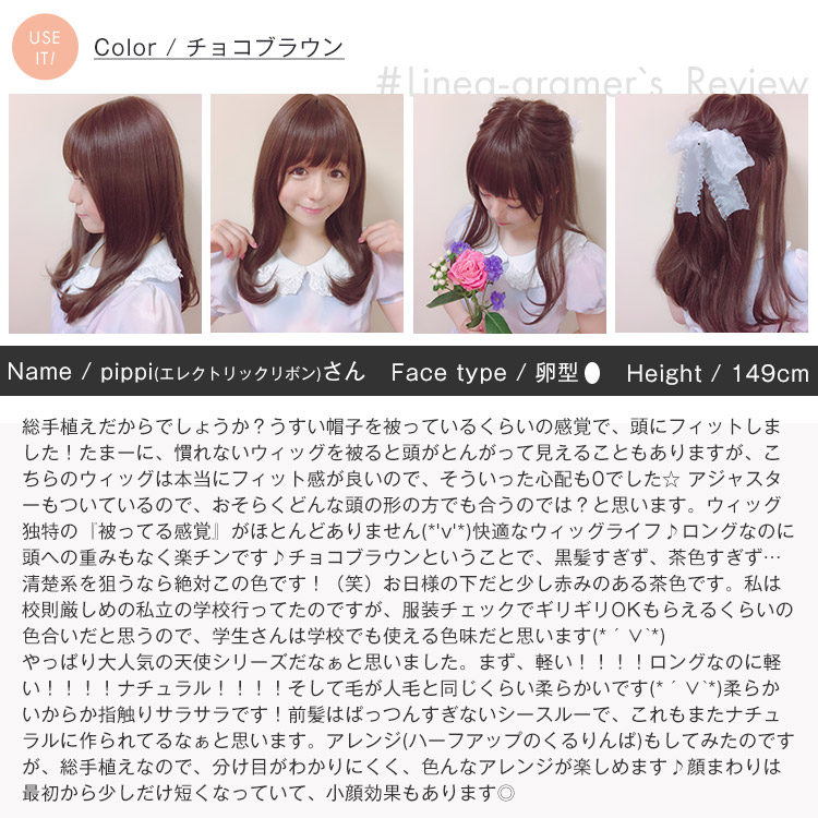 楽天市場】【返品保証＆カラー交換保証あり】「天使の恋するピュア