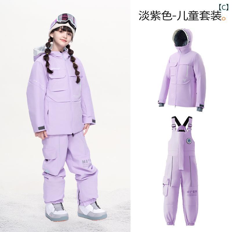 楽天市場】最高 子供用 スキー スーツ セット 防水 暖かい アウトドア
