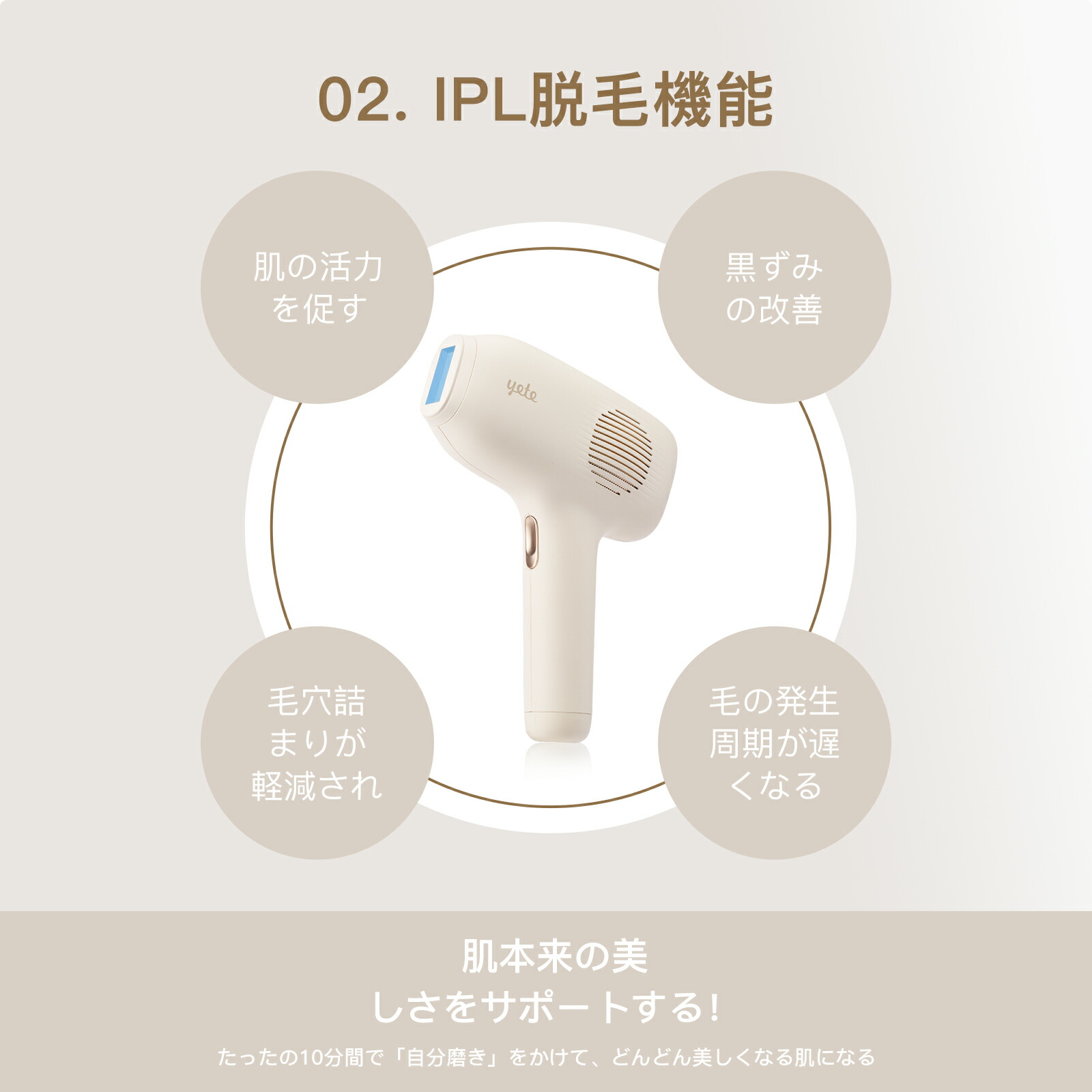 楽天市場】【yete公式 限定クーポンで19700円！】yete（エイティー