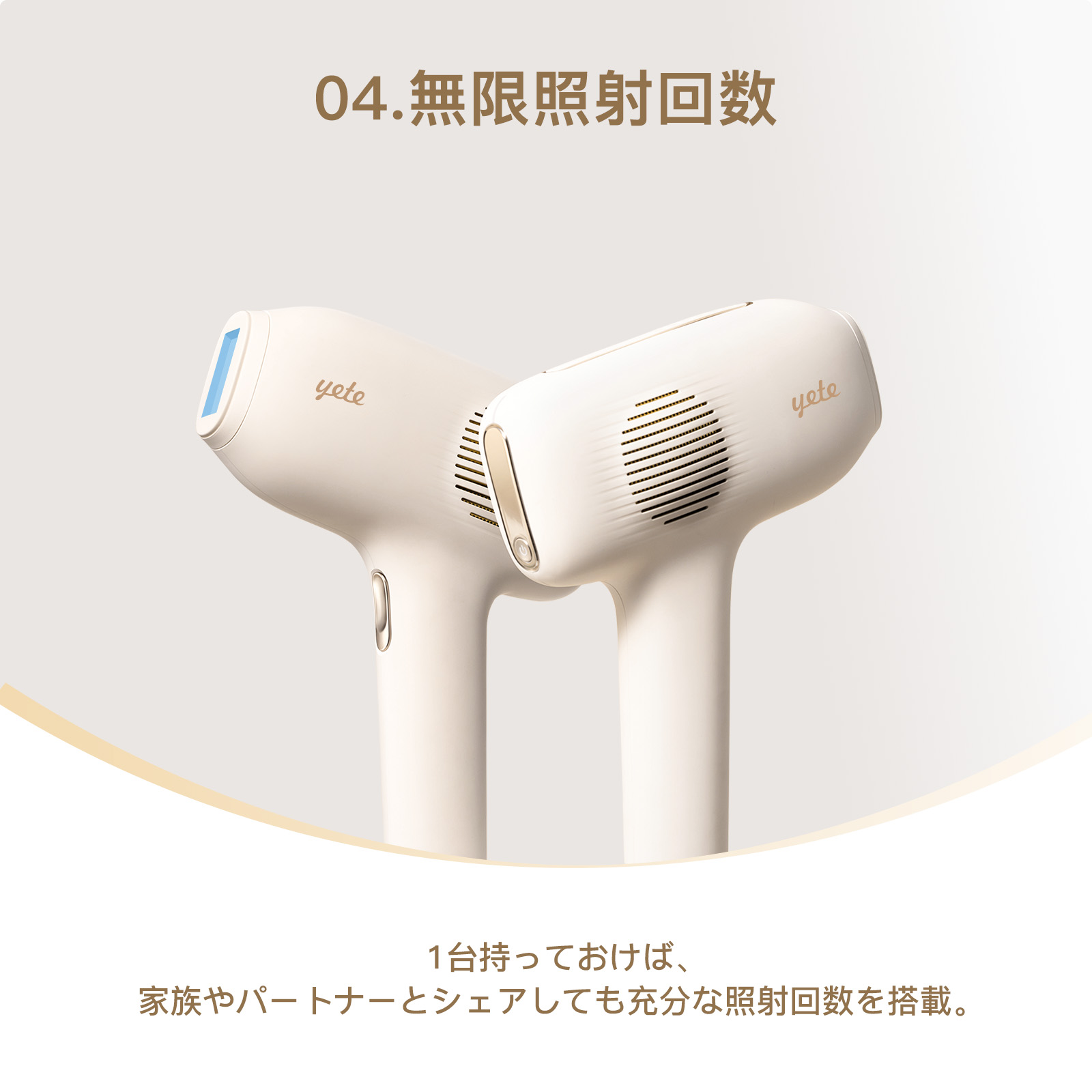 楽天市場】【yete公式 限定クーポンで19700円！】yete（エイティー