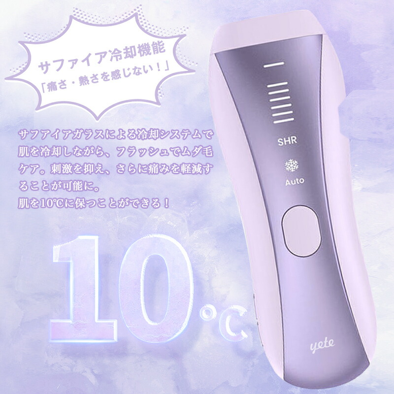 楽天市場】【supersale】yete（エイティー）SHRモード6回連発 0.5発光