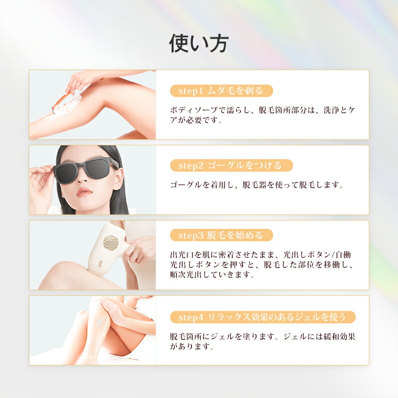 yete脱毛器(袋・サングラス付き) 楽天市場】☆10P+いい価格を楽しむ