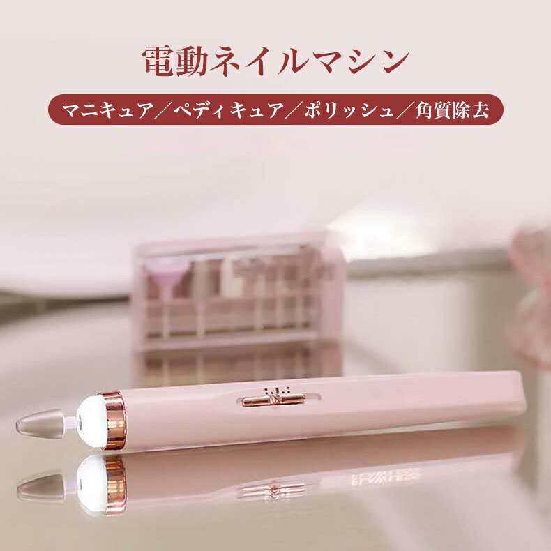 楽天市場】EDGE office エッジオフィス MX4 コードレス ネイルダスト