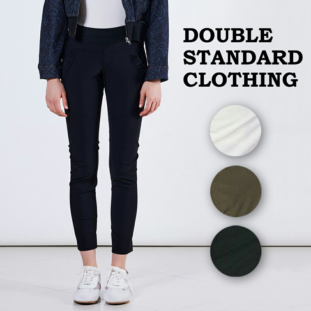 楽天市場】double standard clothing メリルハイテンション裏起毛