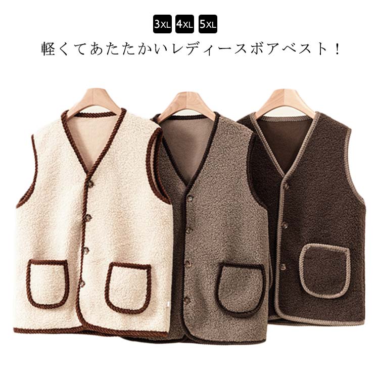 楽天市場】ボアベスト フリースベスト レディース フリースジャケット