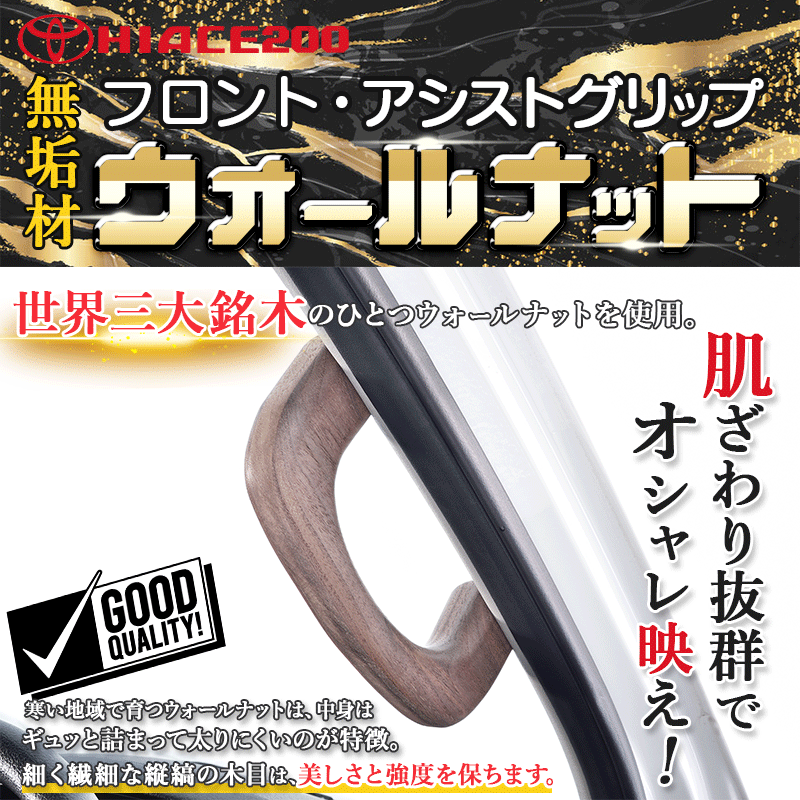 楽天市場】ハイエース 200 アシストグリップ 1個 Aピラー