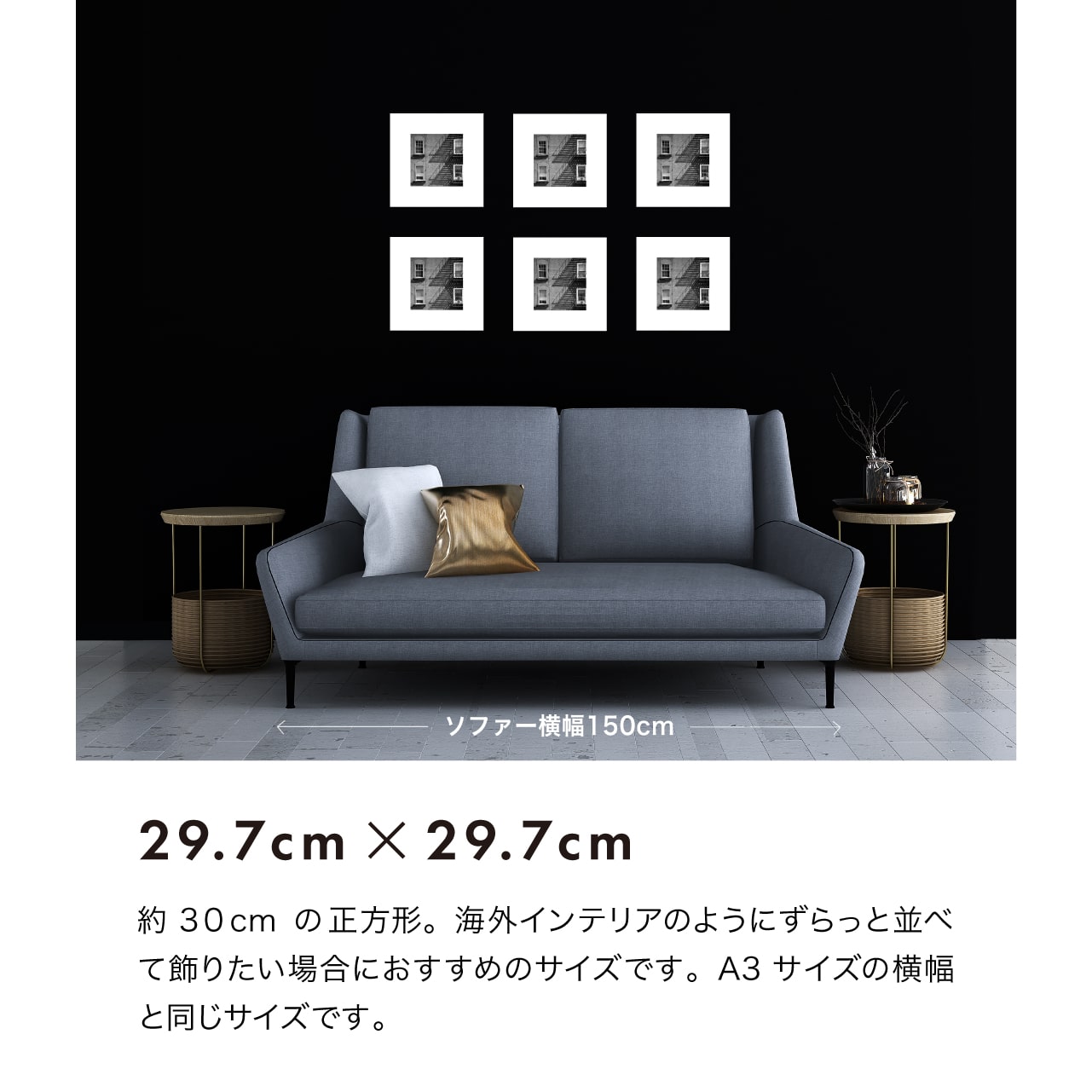 楽天市場】正方形 アートポスター 3枚 セット / 29.7cm 42cm フレーム