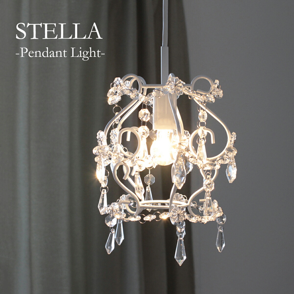 シャンデリア アンティーク シック」の人気商品一覧 | 安い商品を通販