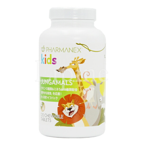 楽天市場】Nuskin ニュースキン ジャンガマルズ チューワブル 120粒