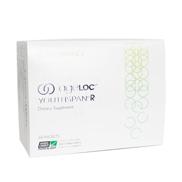 楽天市場】Nuskin ニュースキン ユーススパン R 60パック 03001981