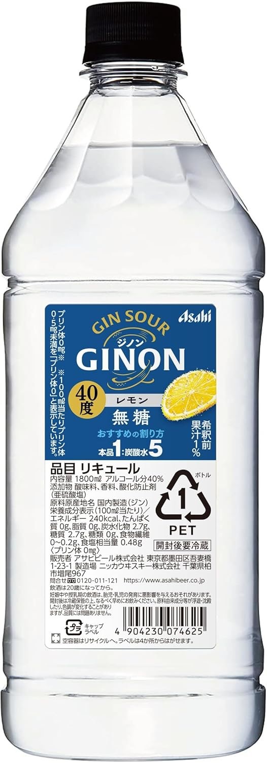 楽天市場】アサヒ GINON ジノン レモン 40度 ペットボトル 1800ml 1.8L