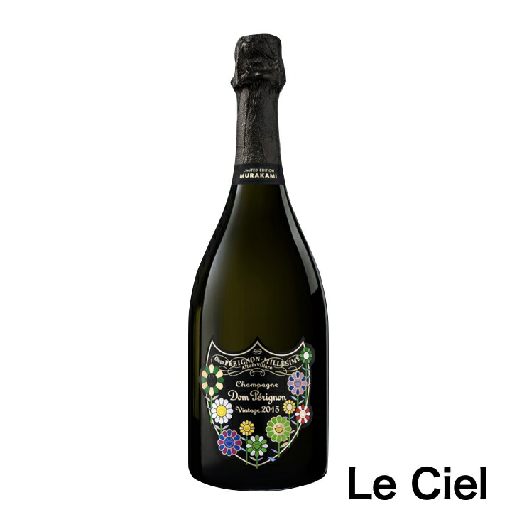 楽天市場】ドン ペリニヨン ヴィンテージ 2015 村上隆 限定